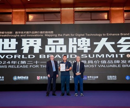 266.12億！亞細(xì)亞瓷磚再度榮登中國品牌價(jià)值500強(qiáng)