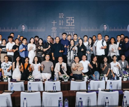 聯(lián)袂業(yè)界設(shè)計(jì)大咖！蒙娜麗莎瓷磚《巨匠與杰作》設(shè)計(jì)人物盛會啟動！