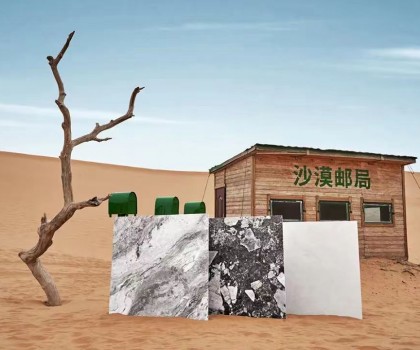 即將啟程│薩米特瓷磚X中國(guó)郵政沙漠郵局，沙漠中的藝術(shù)與自然挑戰(zhàn)！