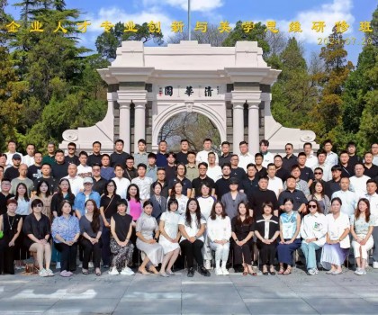 行萬里路，走向更廣闊的世界｜清美設計藝術先鋒營第一期開課！