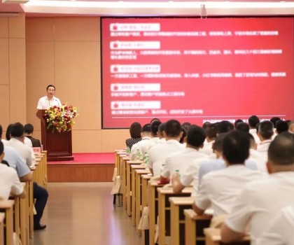 力追業績，破局前行丨新明珠營管中心召開2024年半年度總結會