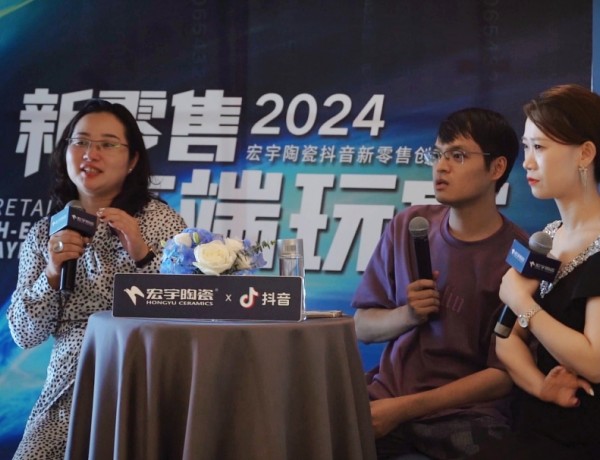 高端玩家！宏宇新零售創新高端局~共創流量高階玩法！