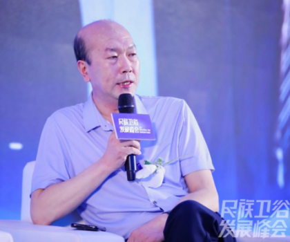 惠達衛(wèi)浴榮獲健康定制領(lǐng)軍品牌