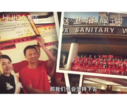 惠達燈塔｜衛浴行業模范夫妻，攜手惠達探索事業版圖