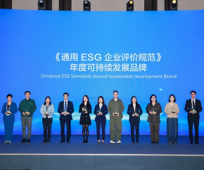 品牌，讓世界更美好|箭牌家居榮獲“通用ESG企業(yè)評價規(guī)范年度可持續(xù)發(fā)展品牌