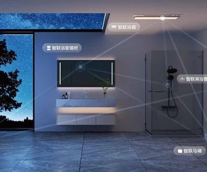 鴻蒙智聯(lián)衛(wèi)?。镄屡?，智享舒適家居