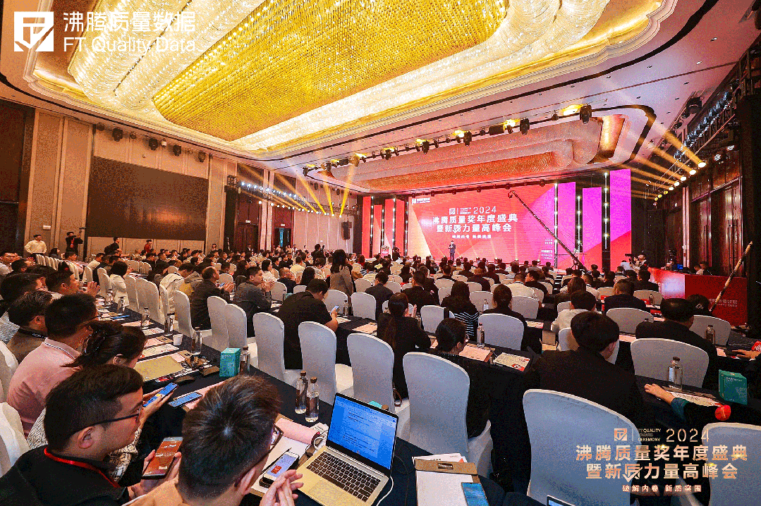 綜合性能第一！九牧斬獲多項沸騰質(zhì)量金獎！