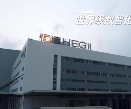 行業(yè)第一！恒潔四款產(chǎn)品入選國(guó)家工信部《升級(jí)和創(chuàng)新消費(fèi)品指南》