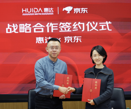 探索新模式！惠達攜手京東打造智能衛浴頭部品牌