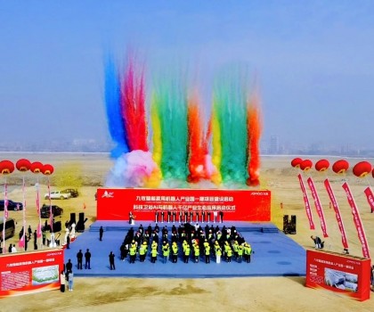 九牧AI馬桶與家用機器人！千億產業生態應用啟動！