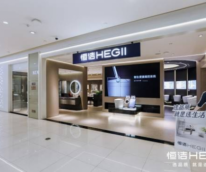 極致服務，行業第一！恒潔連續六年榮膺315服務調查衛浴類TOP榜首