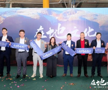 笙花微啞白磚 x 建興廠 | 在地文化：800x1350mm 新品投產儀式圓滿成功