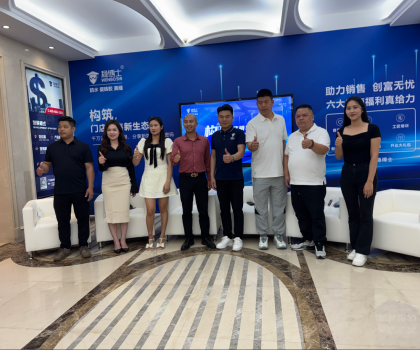 構筑，門店銷售新生態 ——千萬流量共話 新媒體贏客密碼