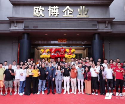 歐博盛啟·萬(wàn)象朝新|歐博企業(yè)展廳煥新升級(jí)暨工廠智造行圓滿舉行！