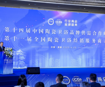 實(shí)力見證！惠達(dá)衛(wèi)浴再次榮獲“衛(wèi)浴十大品牌”殊榮