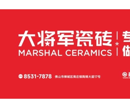 37%，大將軍營銷團隊爆發了！