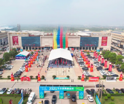 4月30日圓滿閉幕！2025華中建陶精品薈聚焦于“新”，突出于“質(zhì)”