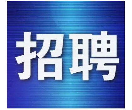 廣陶 · 別墅外墻磚招聘！品牌文案、區域銷售經理、門店銷售經理、線上銷售專員...