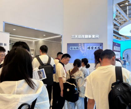 惠達(dá)住工 “72 小時(shí)衛(wèi)生間極速煥新”引爆上海國(guó)際廚衛(wèi)展，定義舊改翻新行業(yè)新標(biāo)尺