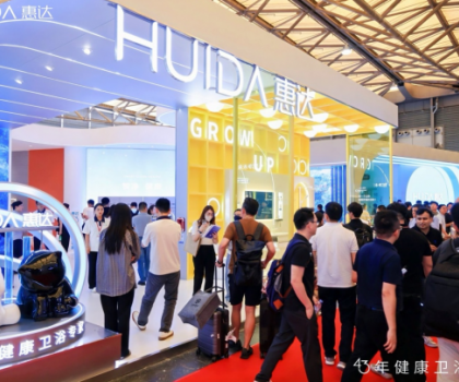 惠達衛浴2025KBC：以用戶為中心，多場景重構健康衛浴新生態