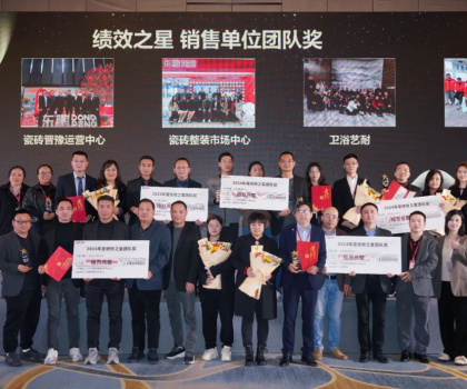 榮耀加冕，星光璀璨l夢之家榮獲集團(tuán)“績效之星”殊榮