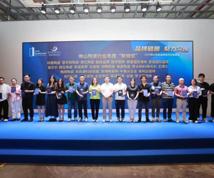 新銳崛起 榮耀加冕l夢之家斬獲“新銳獎(jiǎng)”，定義行業(yè)未來力量