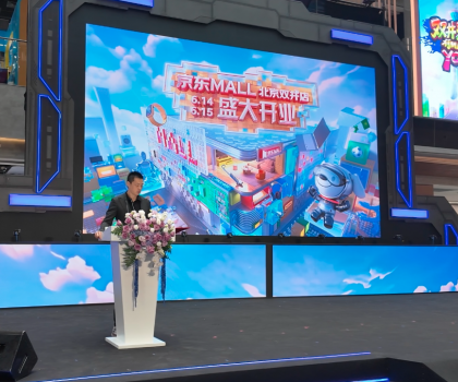 創新渠道戰略布局！惠達衛浴強勢入駐京東MALL北京雙井店