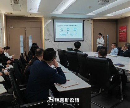 半年總結│格萊斯聚力向上，開拓發展新路徑