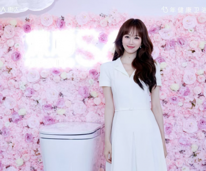 惠達深盾S6重塑健康衛浴邊界：三重智護破局"新腹擔"時代