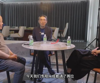 峨眉山金陶設計師丨在京“云端漫談”，共話工業陶瓷與手工藝術陶瓷的融合發展