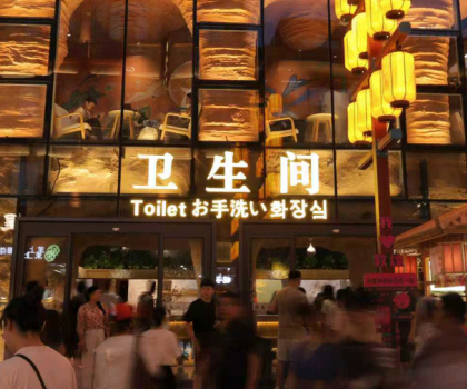 火爆！九牧、敦煌文旅打造城市文化打卡新地標！