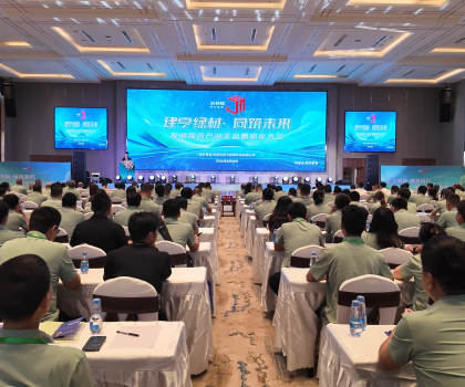 告別單打獨斗，發泡陶瓷產業迎來生態圈賦能新時代……