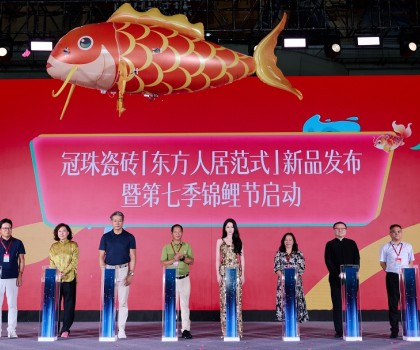 迪麗熱巴親臨高贊「東方人居范式」新品美學，見證第七季冠珠錦鯉節啟動