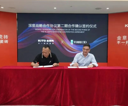 攜手共贏 | 金意陶×陶麗西，第二期戰(zhàn)略合作協(xié)議簽約儀式圓滿舉行!