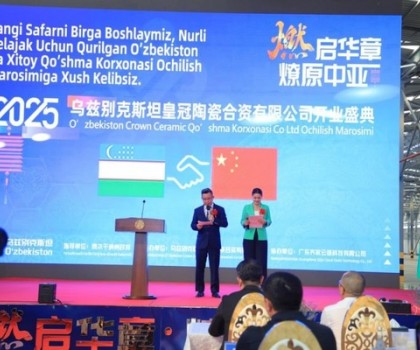 燃啟華章·燎原中亞！中烏共建皇冠陶瓷合資有限公司開業(yè)點(diǎn)火盛典圓滿舉行