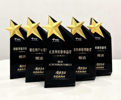 從五獎(jiǎng)加冕到7天狂銷破萬(wàn)單！恒潔用創(chuàng)新科技書寫國(guó)貨衛(wèi)浴標(biāo)桿