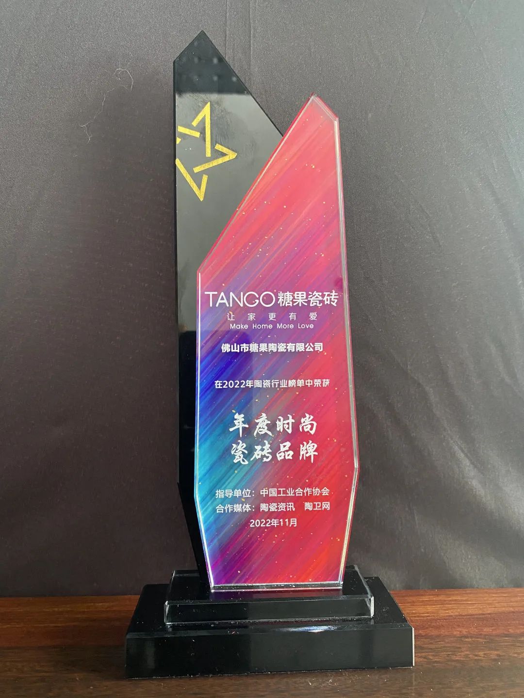 榮耀見(jiàn)證，糖果瓷磚斬獲兩項(xiàng)大獎(jiǎng)3.jpg