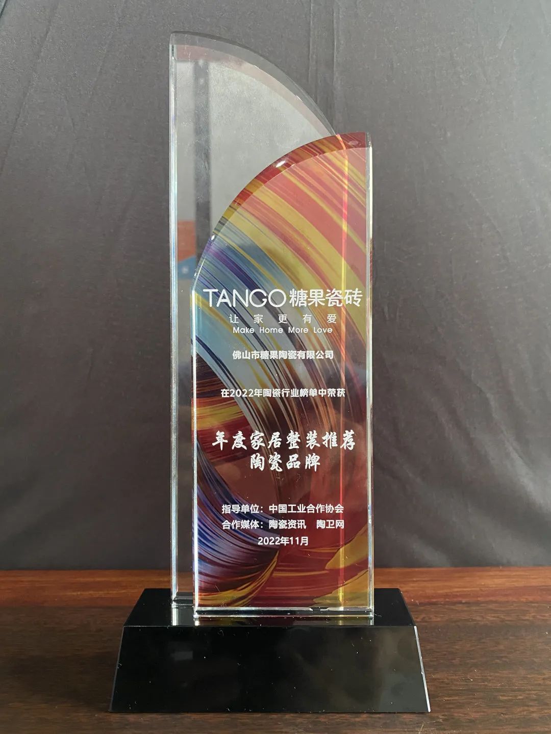 榮耀見證，糖果瓷磚斬獲兩項大獎5.jpg