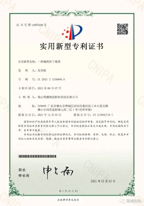 1681369049433965.png image.png