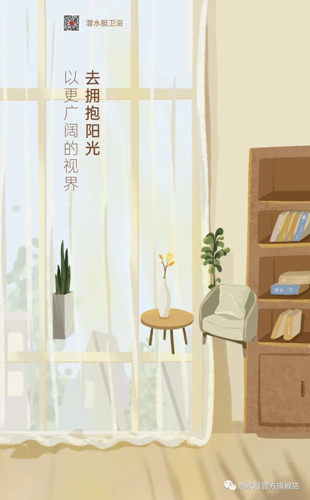 慢享時光的簡與奢，與柔和的陽光撞個滿懷 (2).jpg