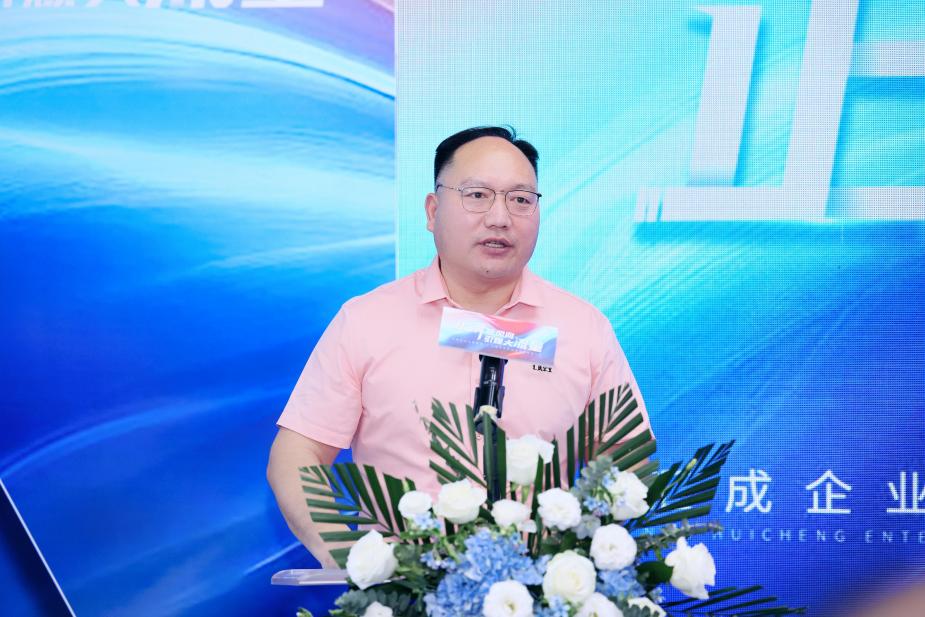 廣東匯成企業全民直播 × C端幫扶聯盟啟動暨新品上市 (6).jpg