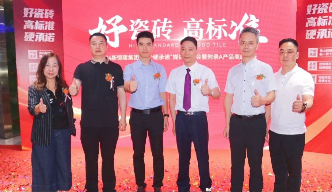 1719200210813794.jpg 微信圖片_20240624112130.jpg