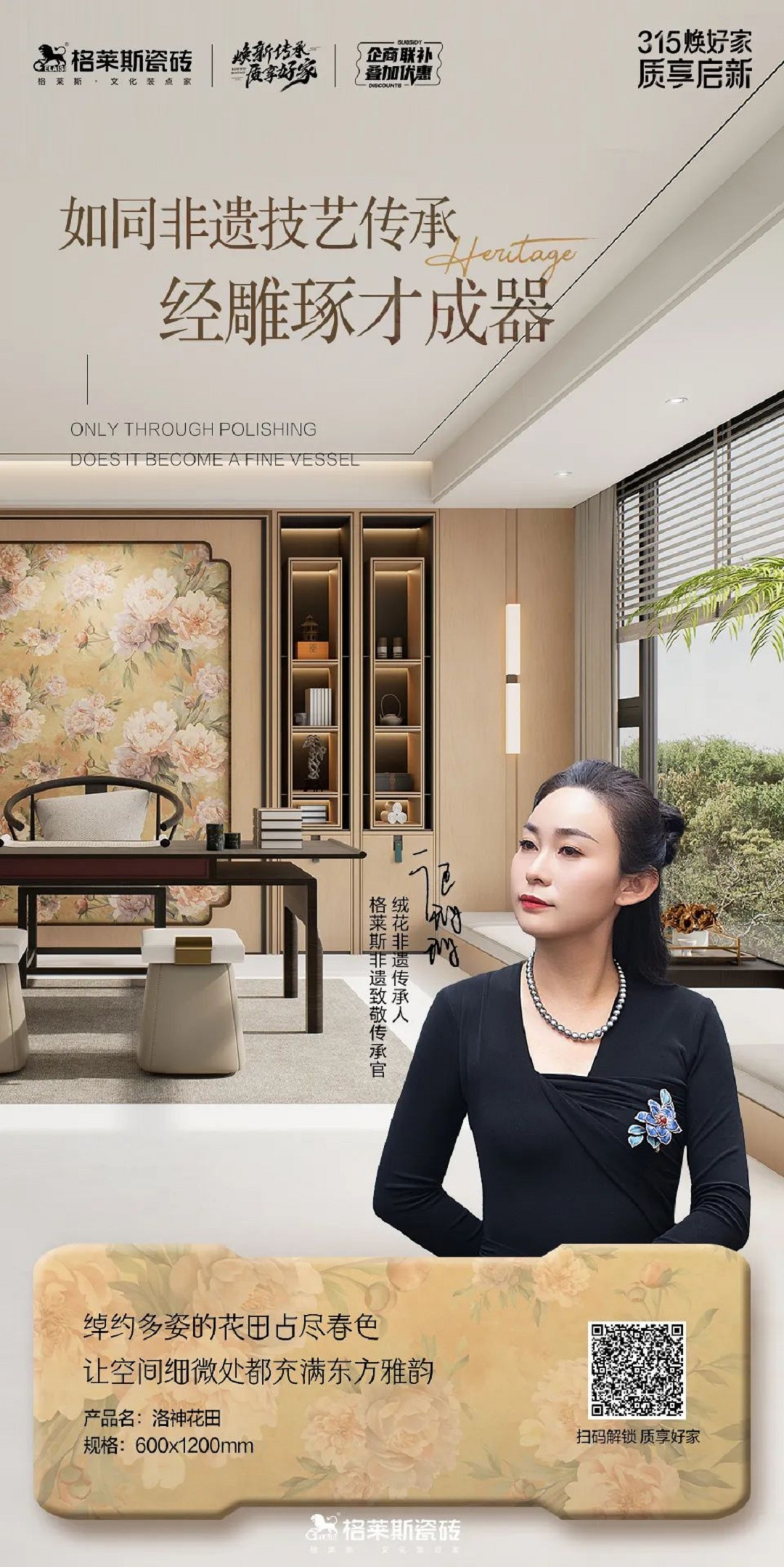 1752032581413048.jpg 8新.jpg