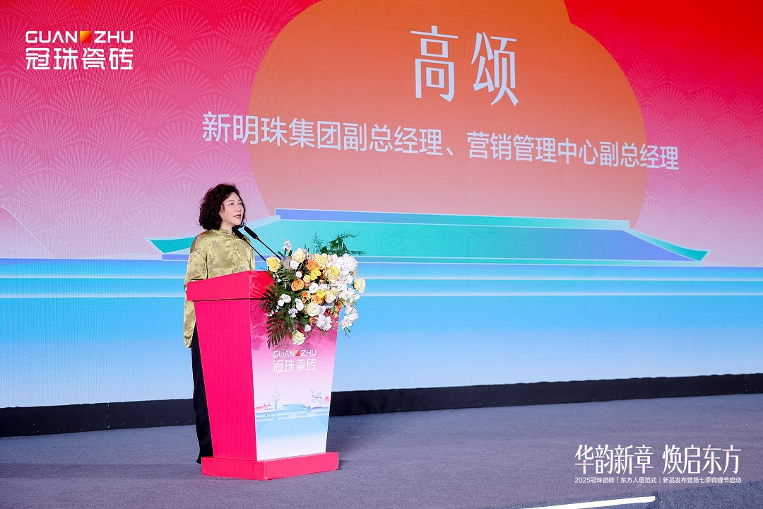 4 新明珠集團(tuán)副總經(jīng)理、營(yíng)銷(xiāo)管理中心副總經(jīng)理 高頌新.jpg